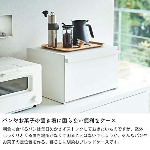 Amazon | 山崎実業 (ヤマザキジツギョウ) ブレッドケース tower